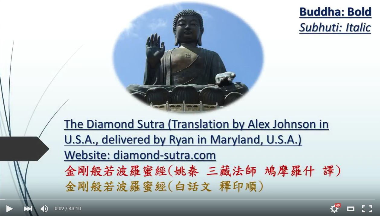 Screen Shot of Video Version of Diamond Sutra - Video by Saun Fong, Hong Kong